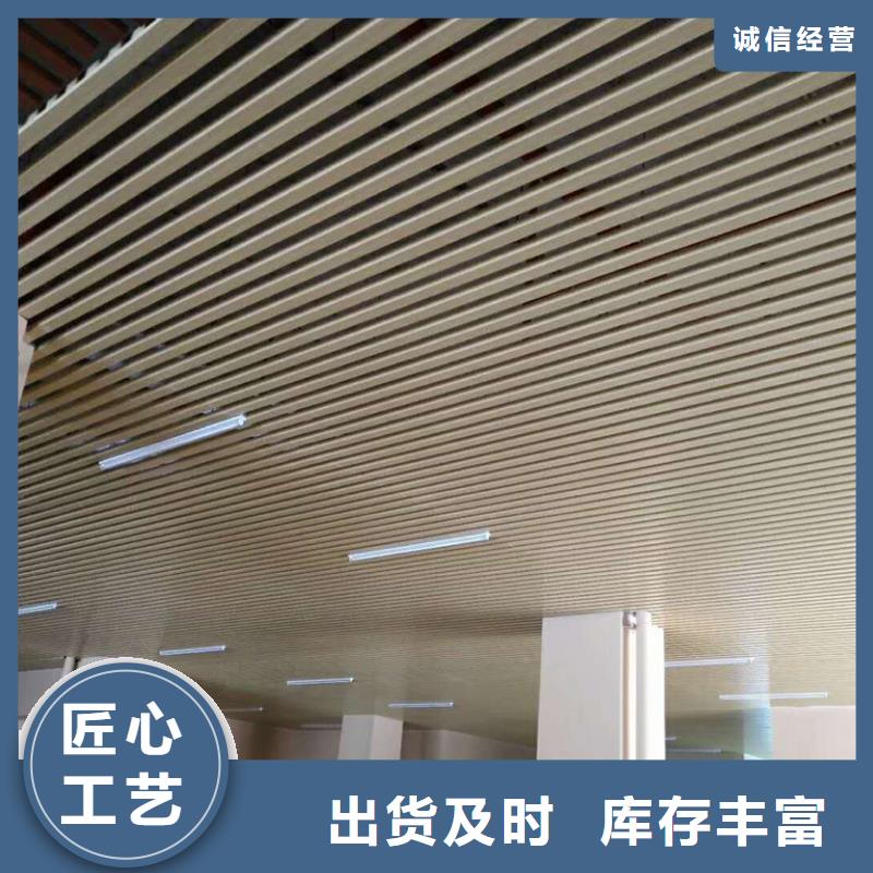方木方通天花木饰面符合标准现货充裕