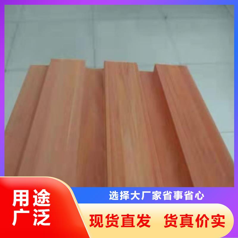 【方木方通天花木饰面工厂自营】批发商