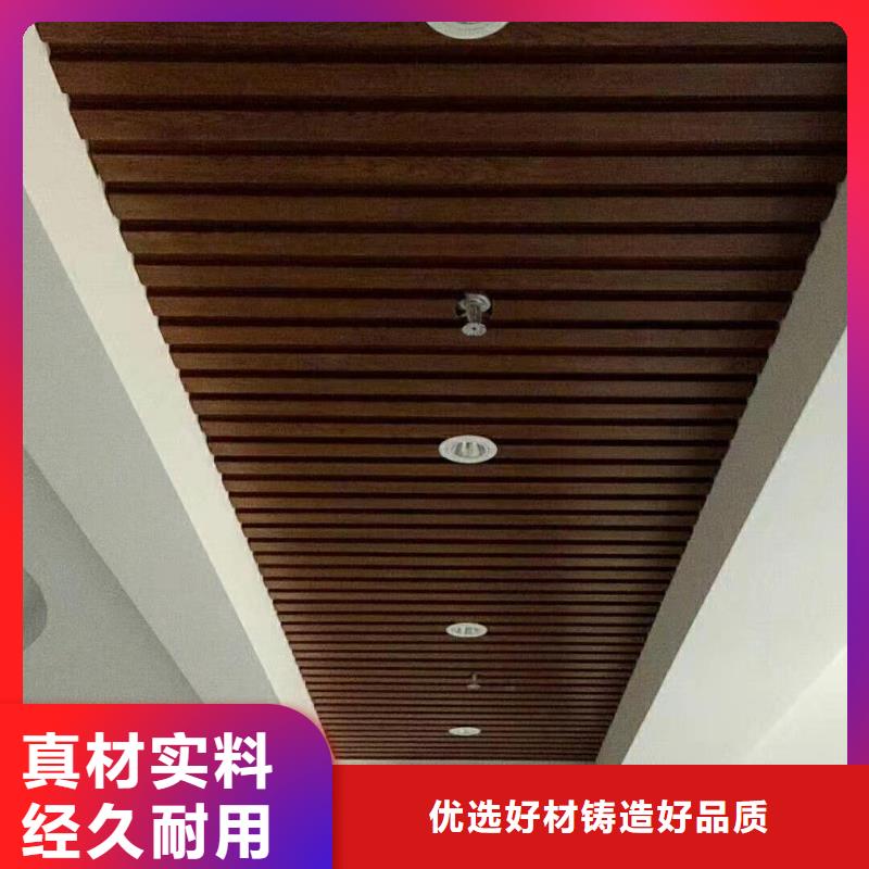 【方木方通天花】竹木纤维集成墙板现货直供同城服务商