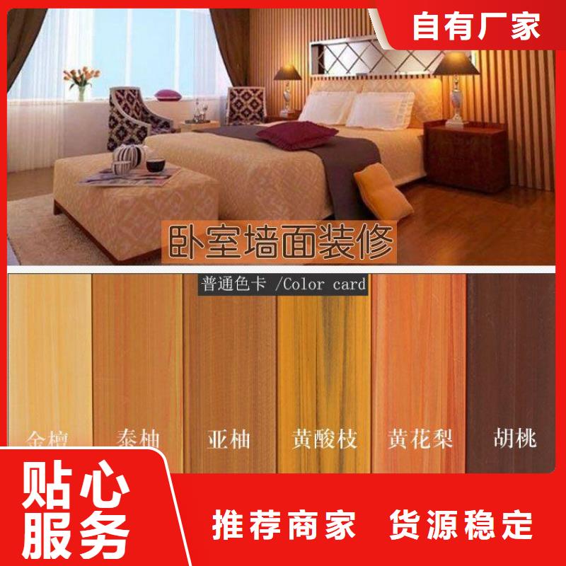 方木方通天花木塑户外地板经验丰富品质可靠货品齐全