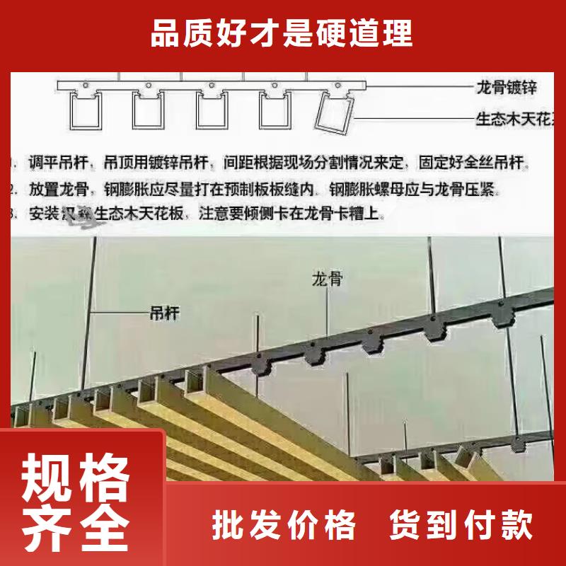 方木方通天花_户外木塑地板细节决定品质同城经销商