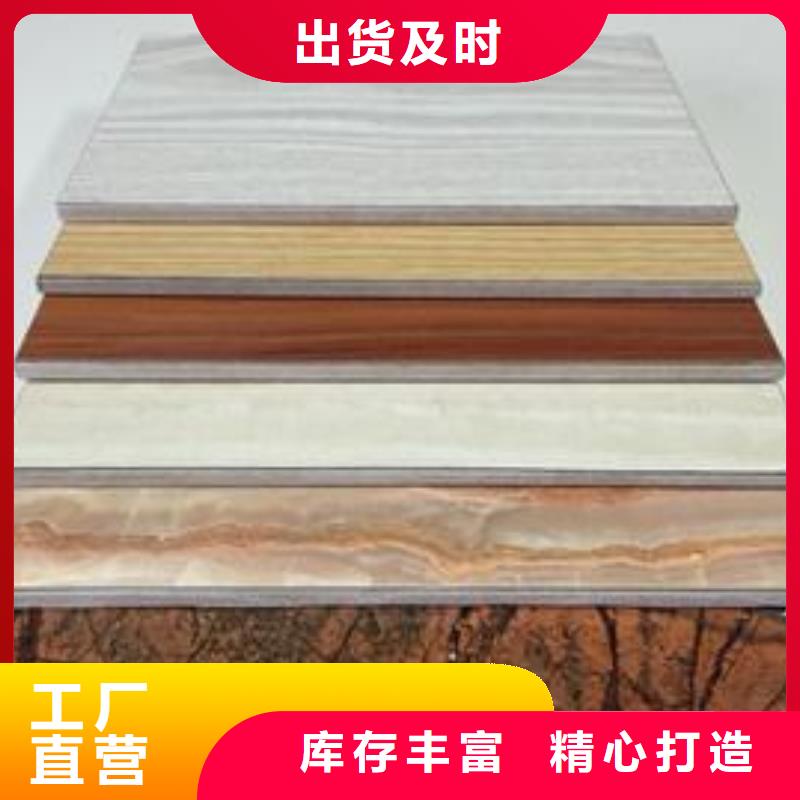 冰火板木饰面实地大厂选择大厂家省事省心