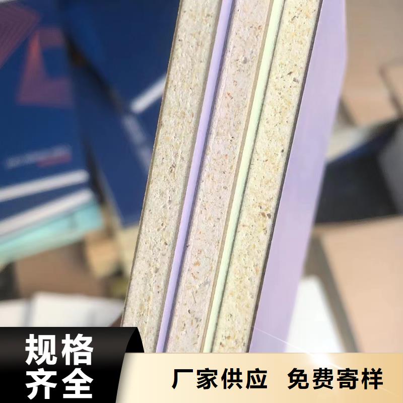 冰火板木饰面诚信经营现货现发现货采购