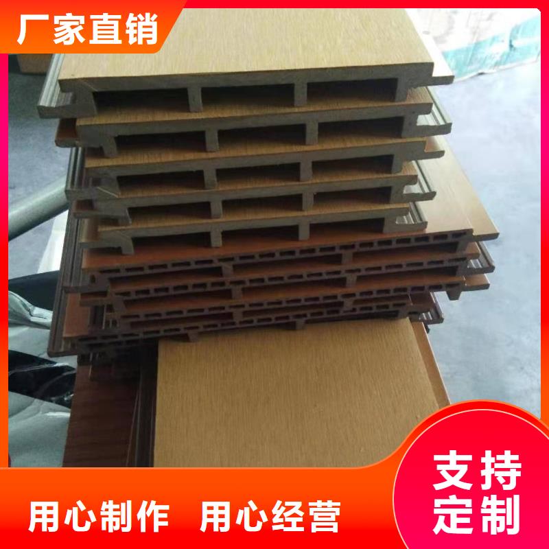 【户外墙板地板天花吊顶服务至上】用心做产品