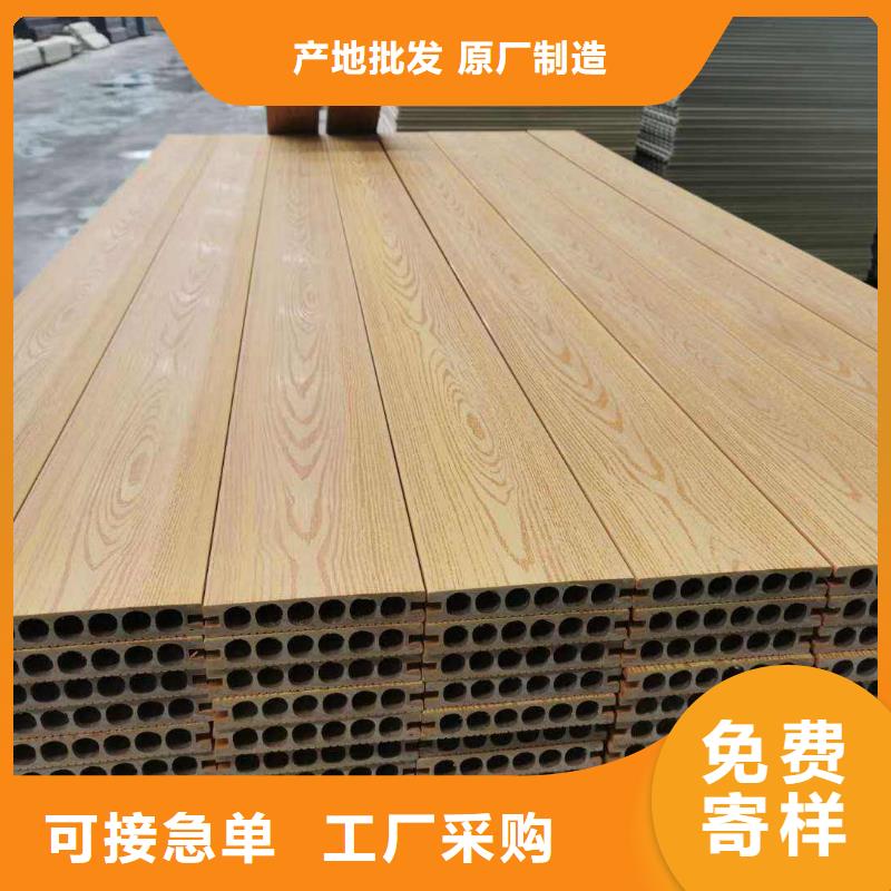 户外墙板地板竹木纤维集成墙板打造行业品质当地经销商