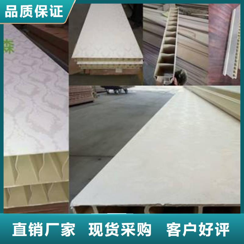户外墙板地板生态木天花吊顶打造好品质当地品牌