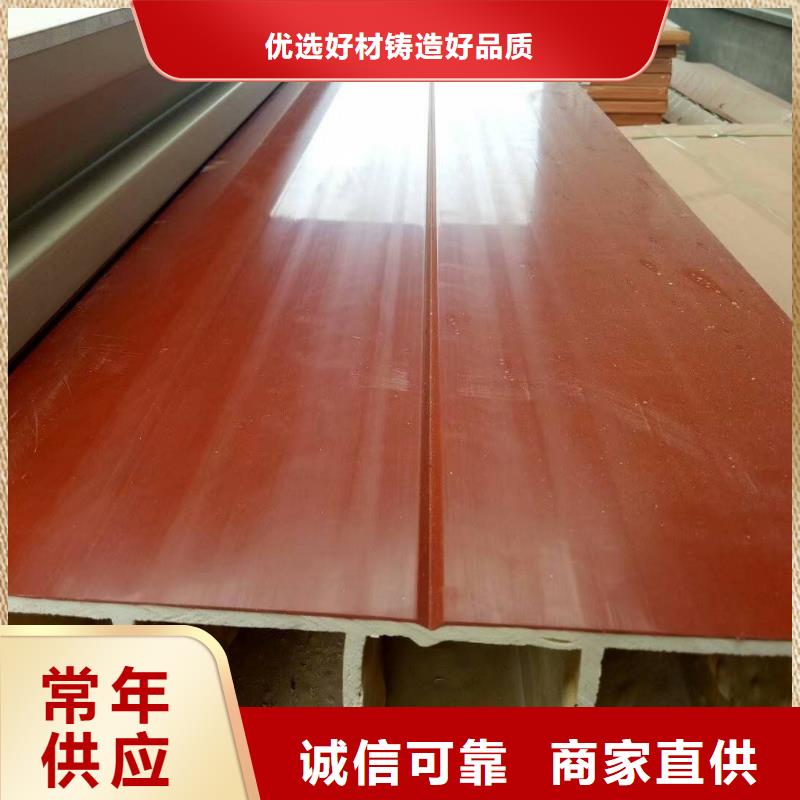 【户外墙板地板竹木纤维集成墙板真材实料诚信经营】品质之选