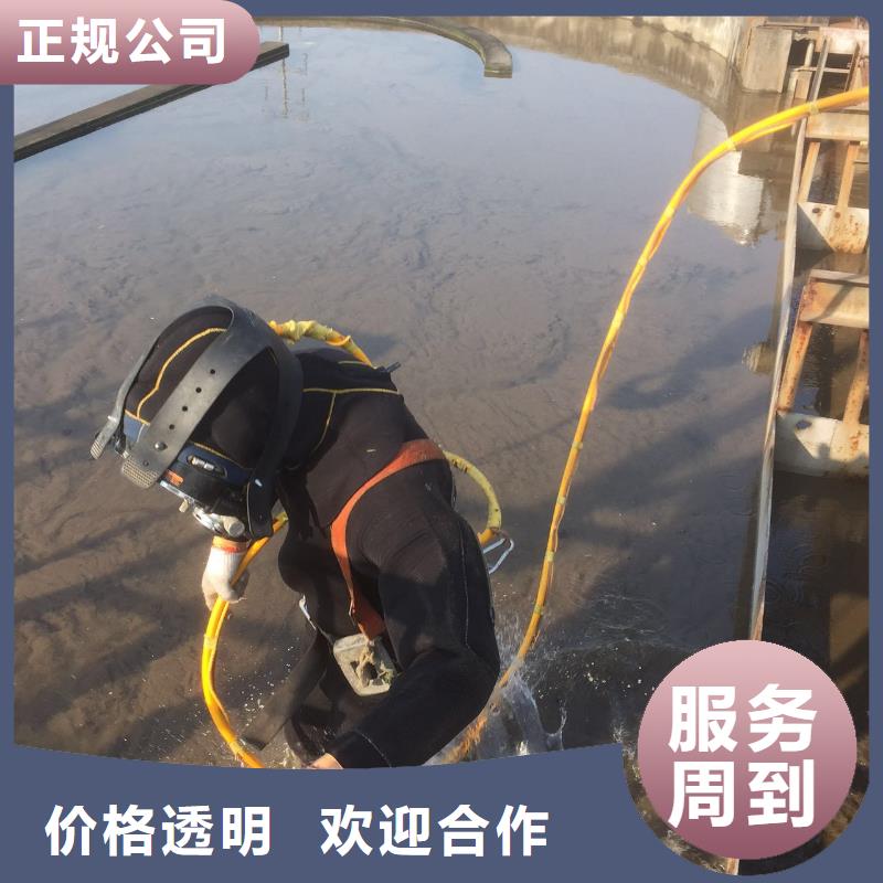 【水下作业】_水下切割公司值得信赖匠心品质