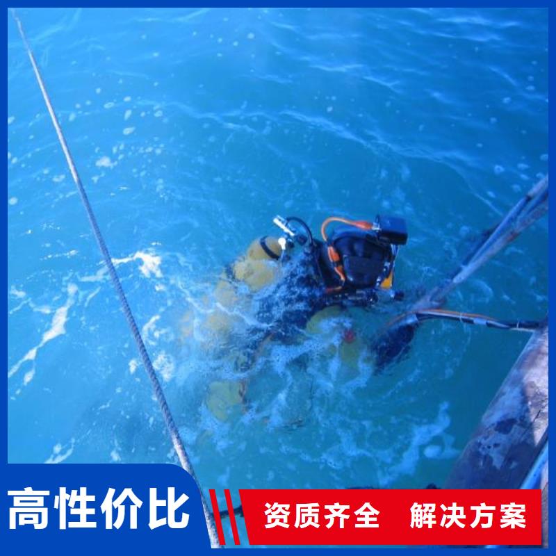 水下作业-水下探测仪诚信当地生产厂家