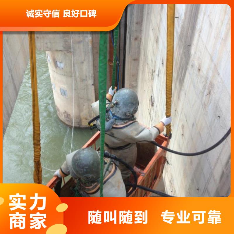 水下作业【模袋施工】价格透明技术精湛
