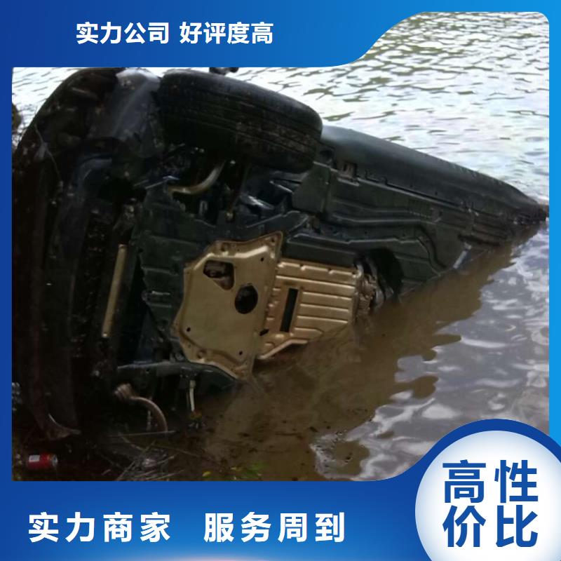 【水下作业水下焊接公司先进的技术】公司