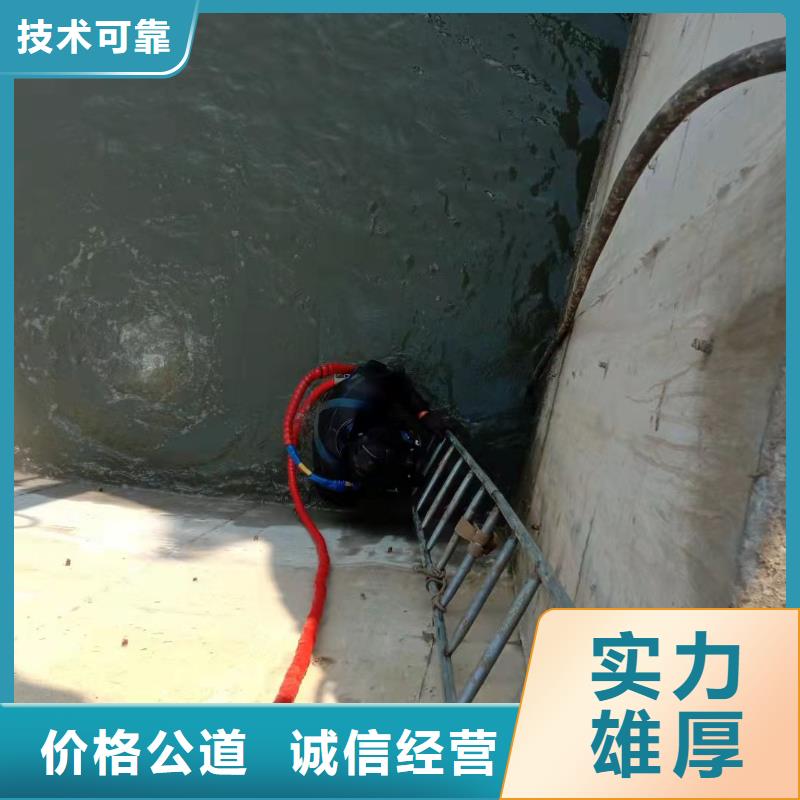 水下作业水下焊接公司先进的技术行业口碑好
