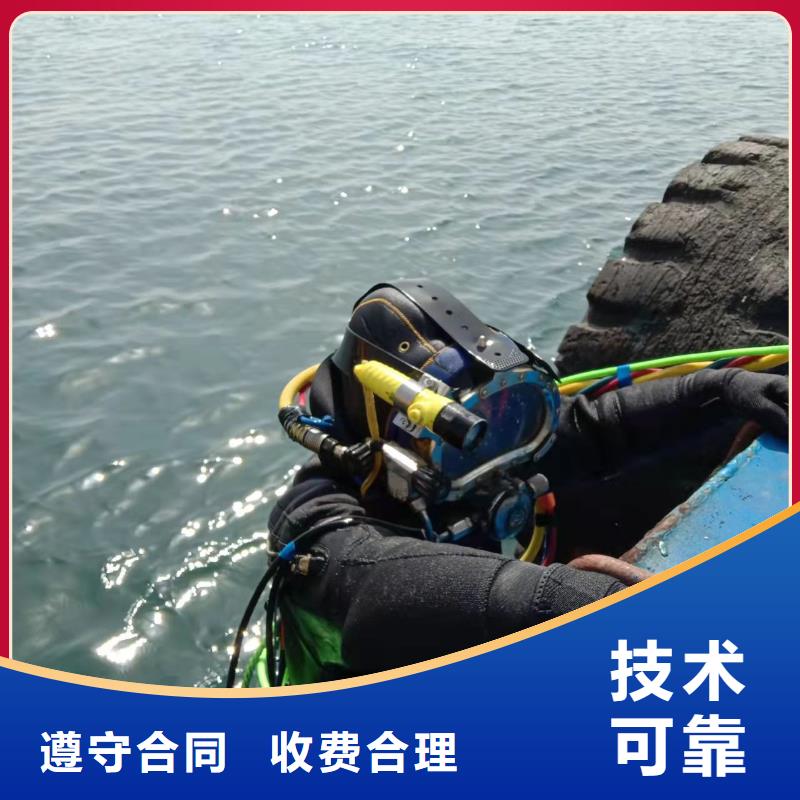 水下作业_水下摄像检查公司快速响应当地经销商