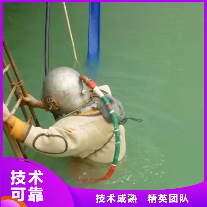 水下作业_水下摄像检查公司诚信放心当地供应商