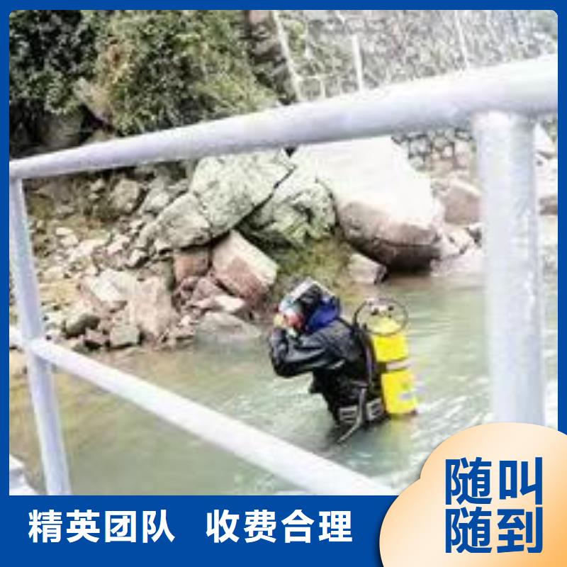 【水下作业水下疏漏价格美丽】本地经销商