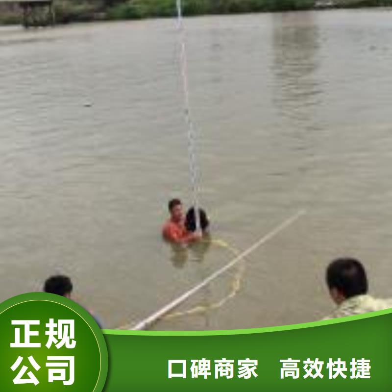 【水下作业】-水下打捞公司诚信快速