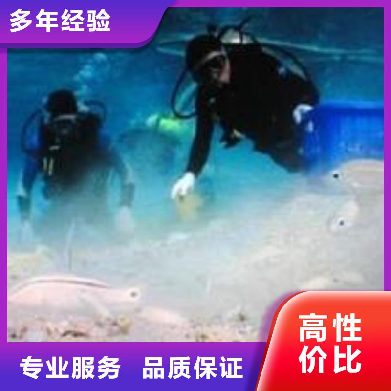 水下作业水下拆除开孔先进的技术本地制造商