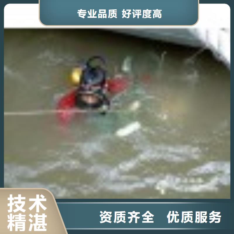 【水下作业】潜水施工实力公司齐全