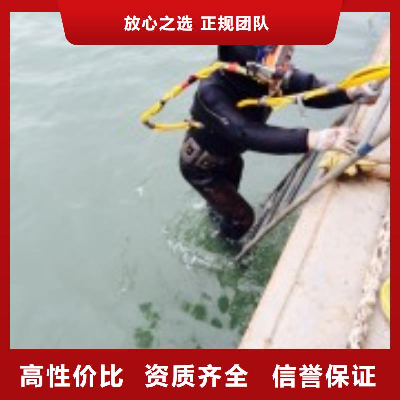 水下作业防水堵漏齐全诚信经营