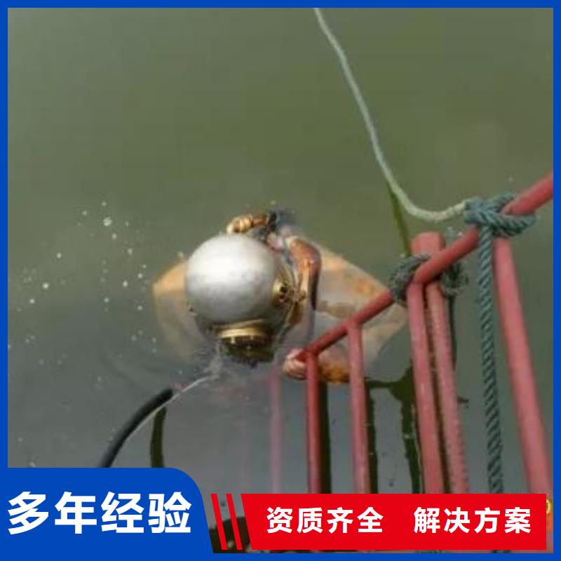 水下作业水下安装服务一站式服务诚信