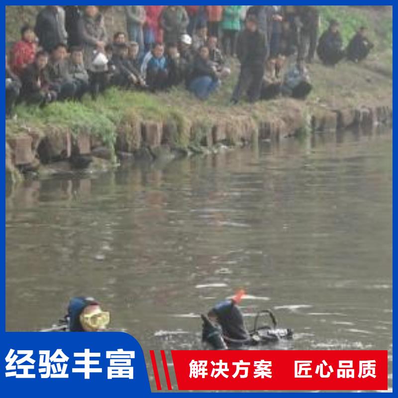 水下作业水下切割公司快速团队
