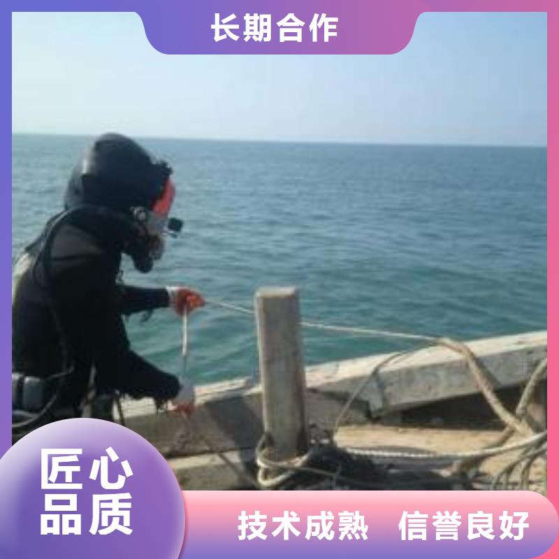 水下作业水下拆除公司欢迎询价有实力