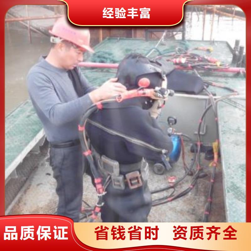 水下作业水下打孔公司案例丰富知名公司