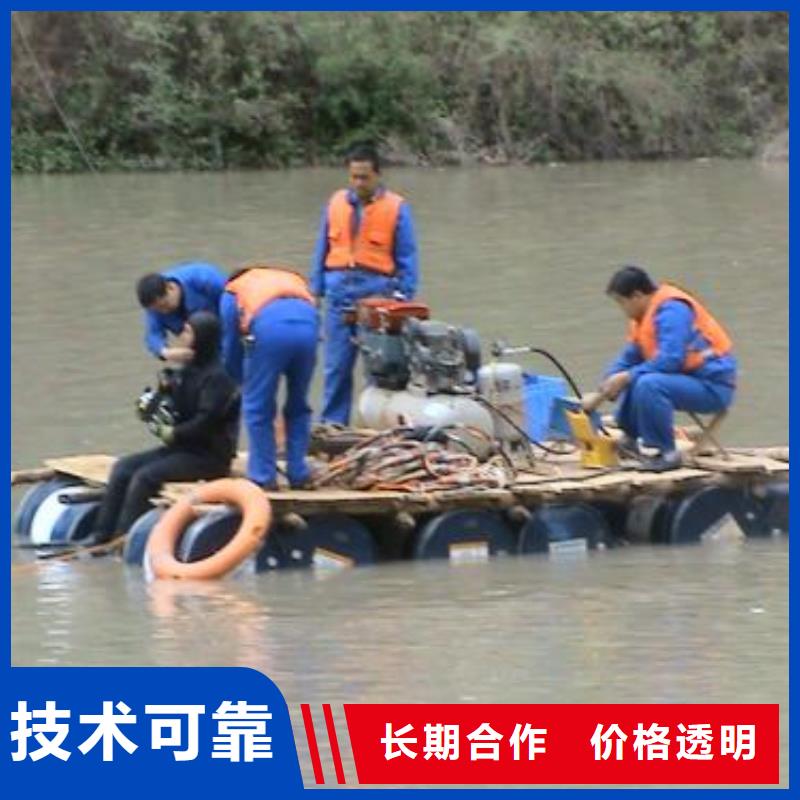 水下作业_水下封堵公司品质优同城公司
