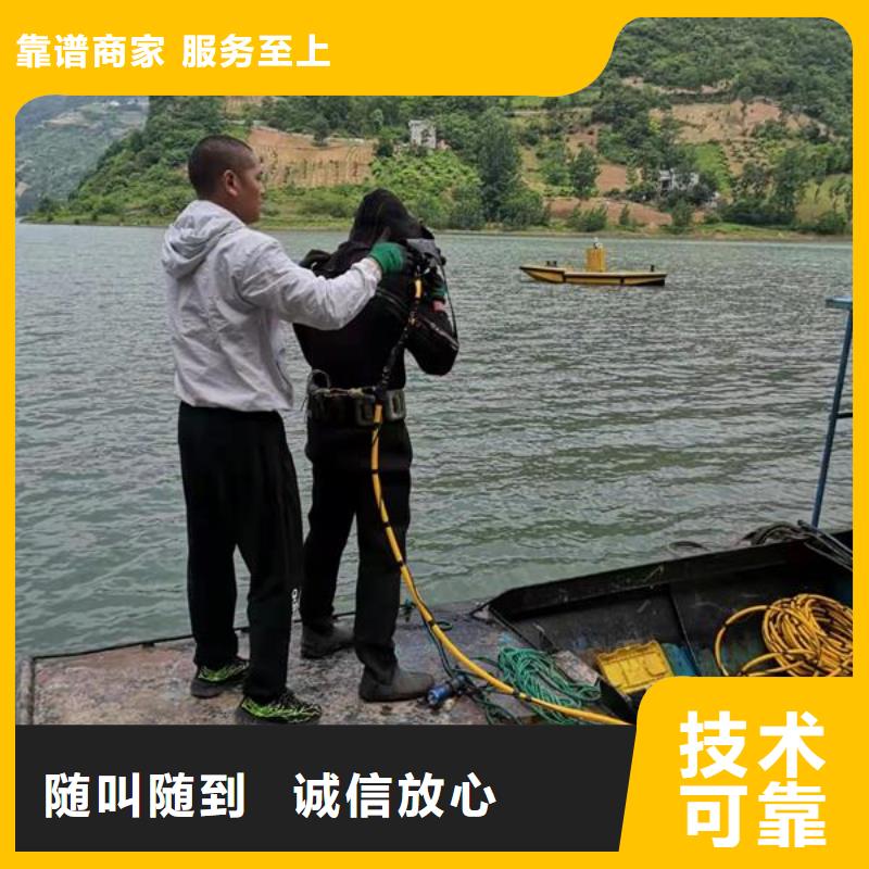 水下作业水下爆破团队专业公司当地生产厂家