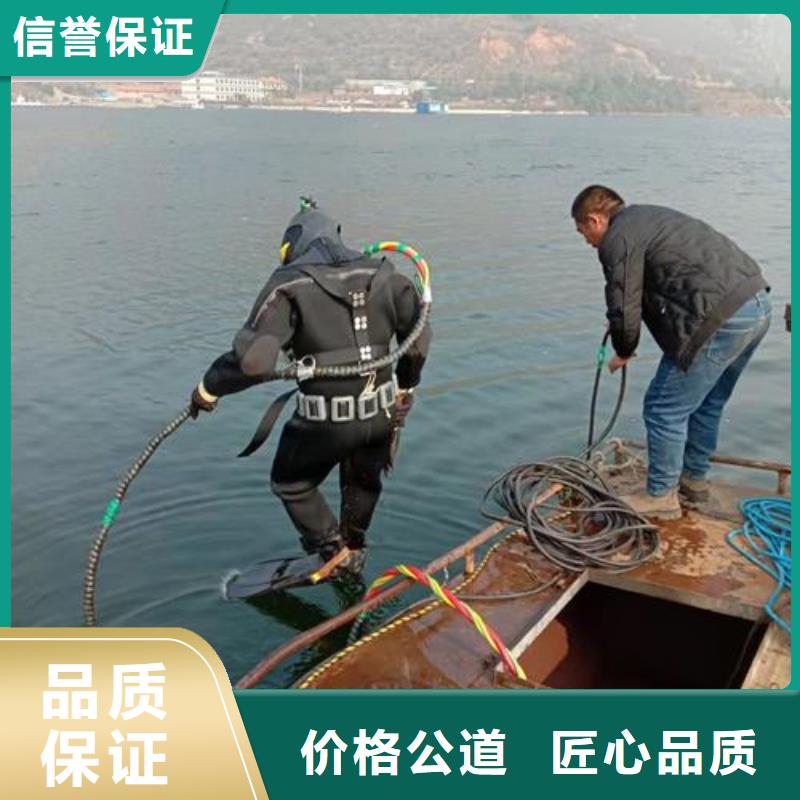 水下作业水下安装公司2025专业的团队品质好