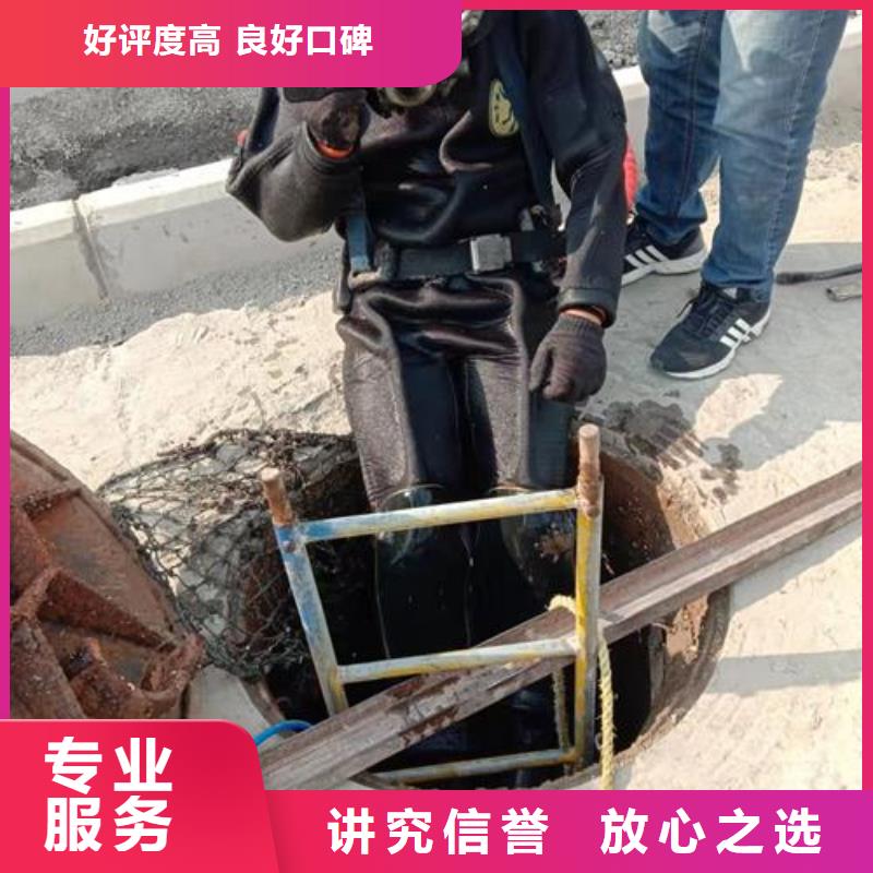 水下作业,水下封堵公司质优价廉本地制造商