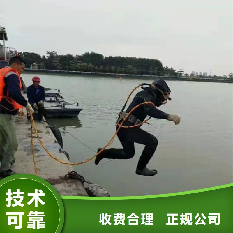 水下作业【水下摄像服务】值得信赖好评度高