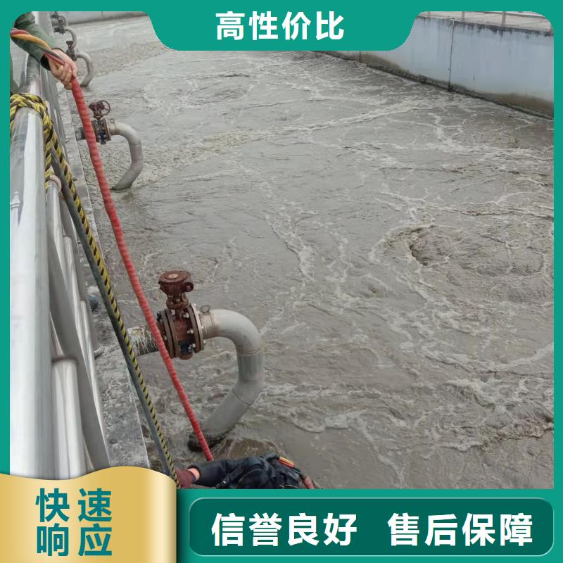 【水下作业】水下摄像检查公司专业可靠当地经销商