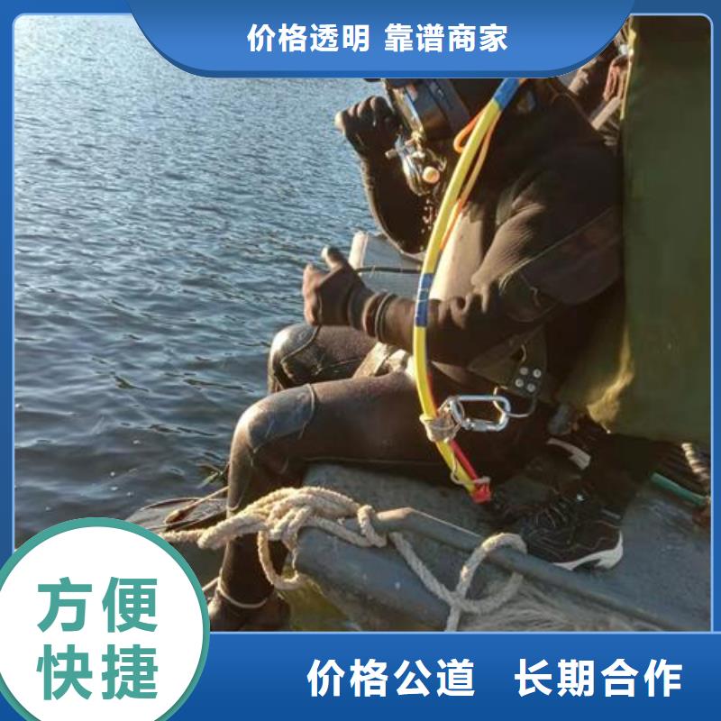 水下作业,水下摄像检查公司诚实守信当地公司
