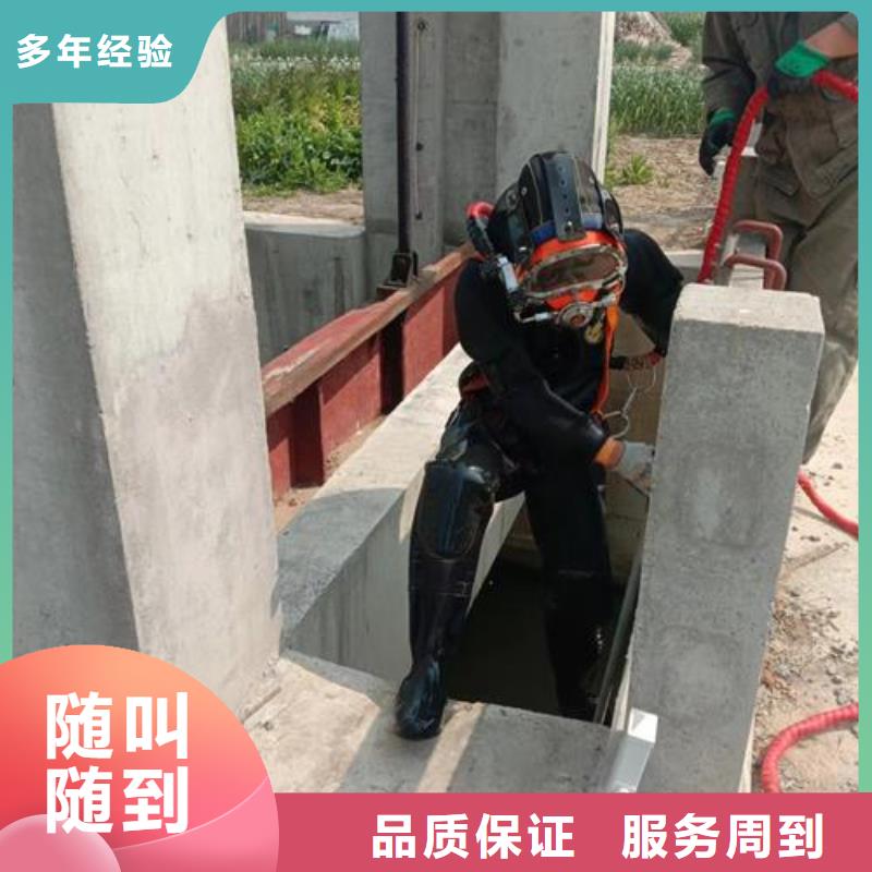 水下作业水下切割团队实力雄厚服务周到
