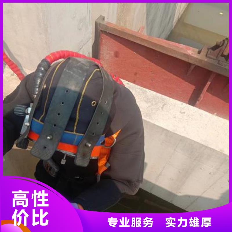 水下作业水下拆除公司明码标价当地供应商