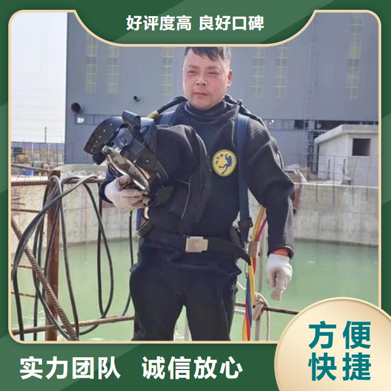 水下作业污水管道清淤诚信实力雄厚