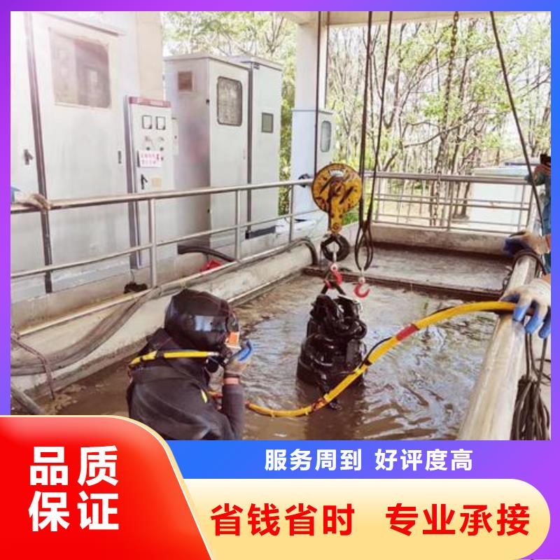 水下作业【水下打孔公司】技术精湛技术好