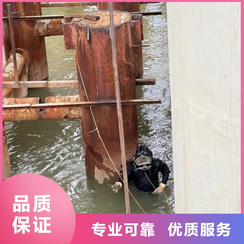 水下作业潜水员服务公司价格美丽资质齐全