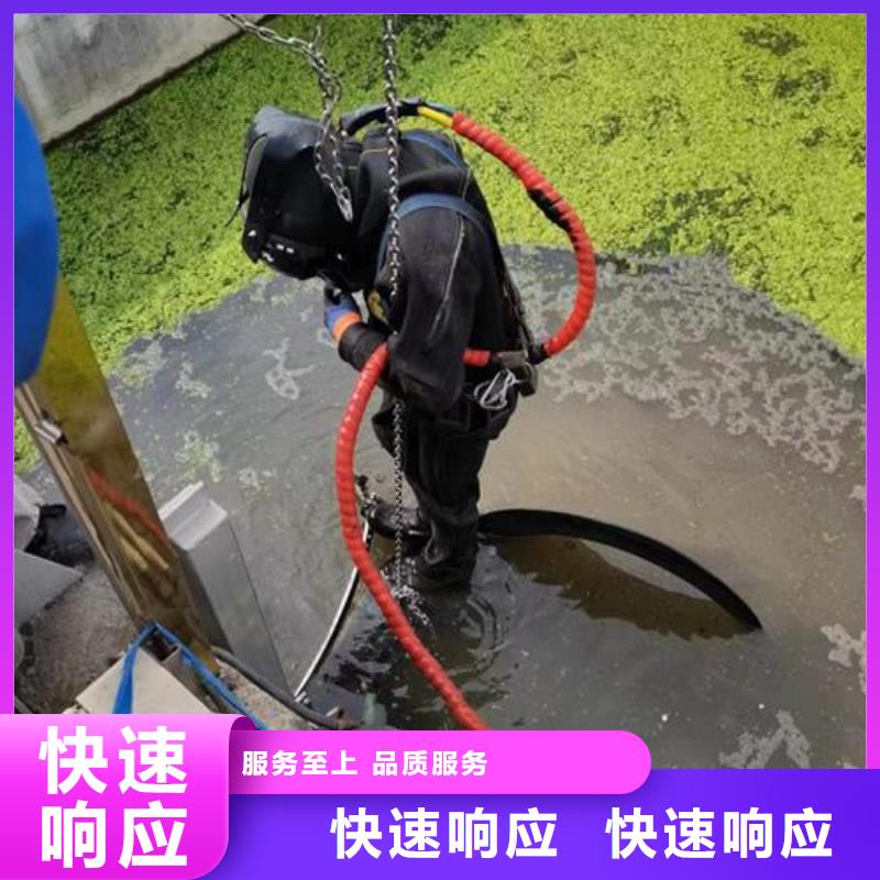 水下作业水下焊接专业服务正规公司