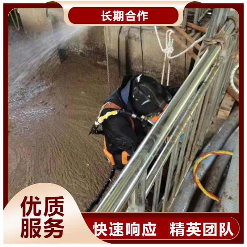 水下作业_水下摄像检查公司专业可靠24小时为您服务