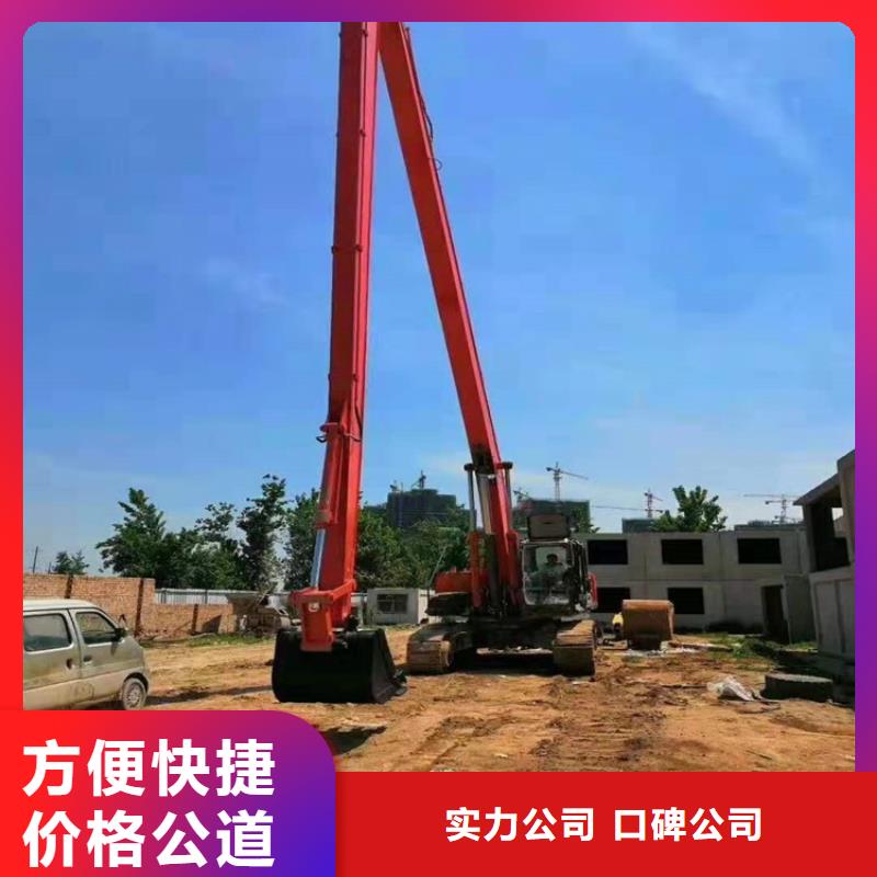 【挖掘机】加长臂挖掘机出租多年经验同城供应商