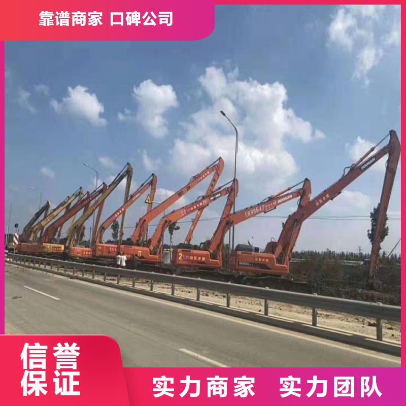挖掘机18米加长臂挖掘机出租正规团队靠谱商家