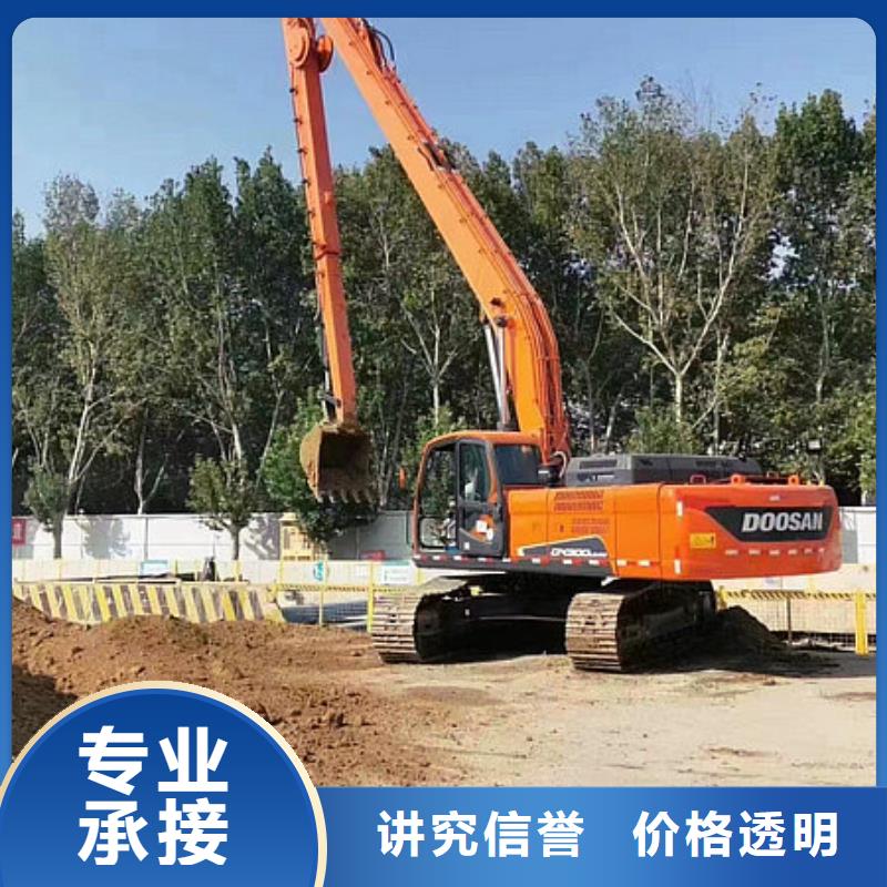 挖掘机加长臂挖掘机租赁品质优实力公司