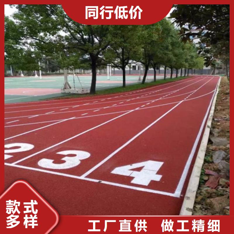 塑胶跑道健身步道定制定做实力派厂家