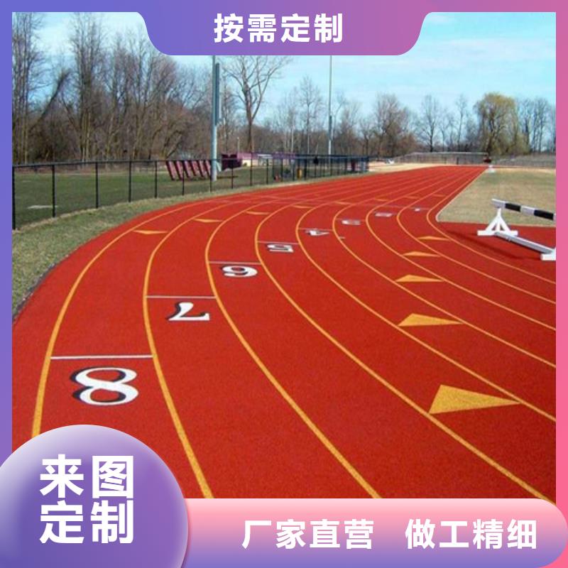 塑胶跑道硅PU足球场选择大厂家省事省心设计合理