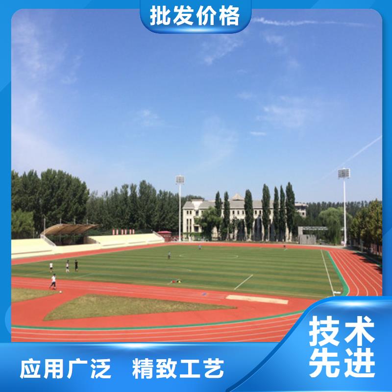 【塑胶跑道支持大批量采购】优质材料厂家直销
