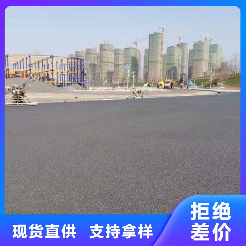 健身步道橡胶跑道材料订购同城公司