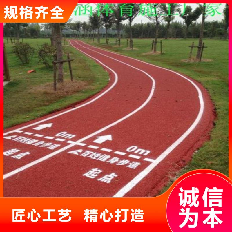 【健身步道】,人造草坪定制销售售后为一体同城厂家