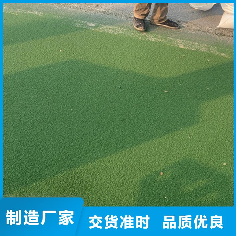 健身步道复合型塑胶EPDM24小时下单发货同城公司